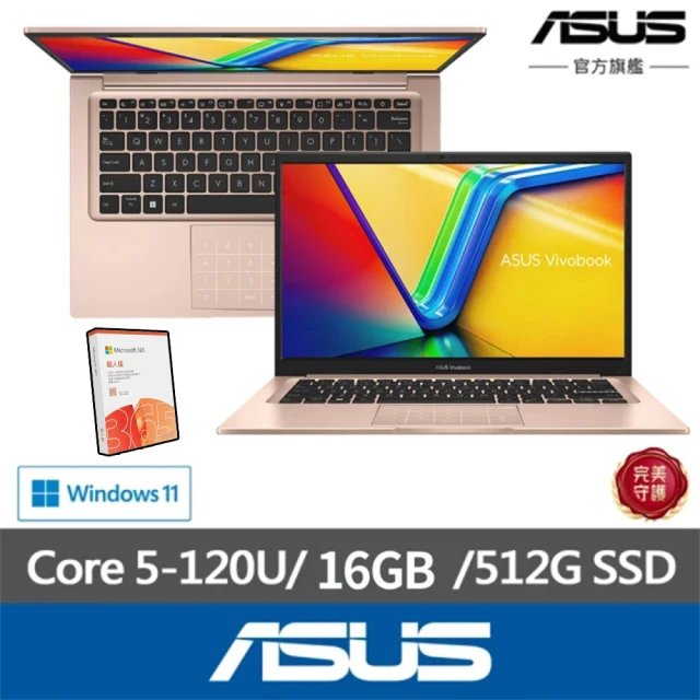 【ASUS 華碩】M365組★14吋Core5輕薄筆電(Vivobook X1404VA/core5-120U/8G+8G/512G SSD/W11)