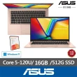 【ASUS 華碩】M365組★14吋Core5輕薄筆電(Vivobook X1404VA/core5-120U/8G+8G/512G SSD/W11)