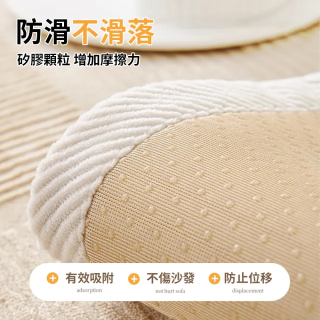 【YUNMI】日韓系秋冬季毛絨保暖沙發墊 三人座70*180公分 防滑沙發坐墊 可水洗沙發罩 沙發蓋布 保潔墊