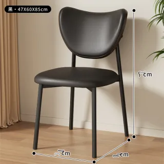 【HappyLife】實木愛心椅 Y12290(椅子 餐椅 餐凳 凳子 矮凳 化妝椅 梳妝凳 小椅子)