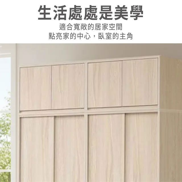 【ASSARI】5尺極簡風5尺雙吊加高衣櫃(寬152x深59x高242cm)