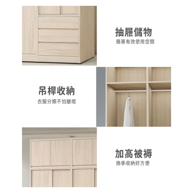 【ASSARI】5尺極簡風5尺雙吊加高衣櫃(寬152x深59x高242cm)