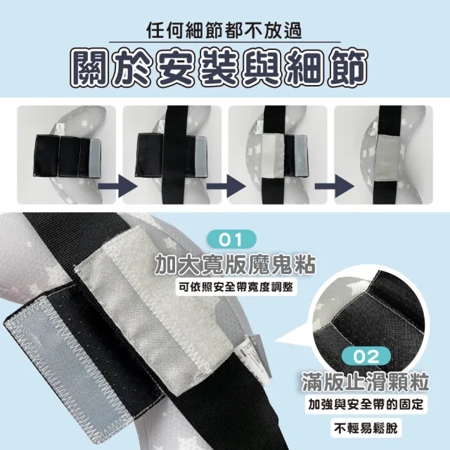 【PeNi 培婗】3D立體超透氣大童車用安全帶靠枕 汽車安全睡枕 護頸頭枕(6歲-大人適用)