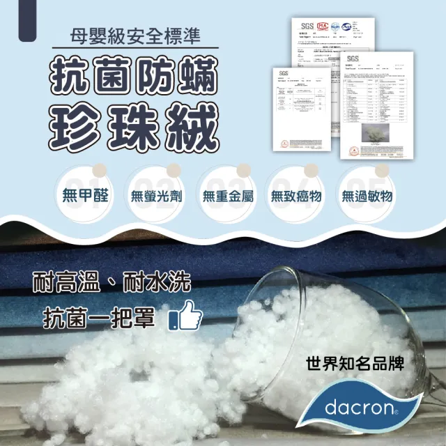 【PeNi 培婗】3D立體超透氣大童車用安全帶靠枕 汽車安全睡枕 護頸頭枕(6歲-大人適用)