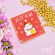 【金緻品】心願金豆 0.2錢(附加玻璃瓶 黃金金豆 金豆子 小金豆 存錢 第一桶金)