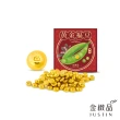 【金緻品】心願金豆 0.2錢(附加玻璃瓶 黃金金豆 金豆子 小金豆 存錢 第一桶金)