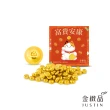 【金緻品】心願金豆 0.2錢(附加玻璃瓶 黃金金豆 金豆子 小金豆 存錢 第一桶金)