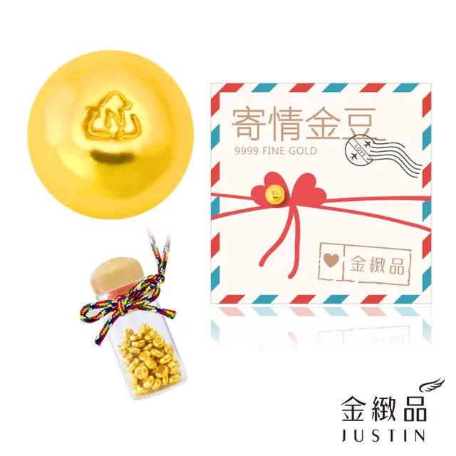 【純金鍍金】寿瓶子 純金鍍金】寿瓶子