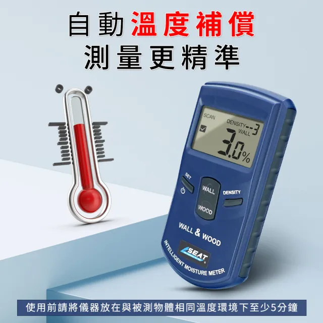185-DMT920 高頻電磁波水份計 混泥土水份計 牆體水分檢測儀 濕度含水率測試儀(木材牆面兩用水份儀)