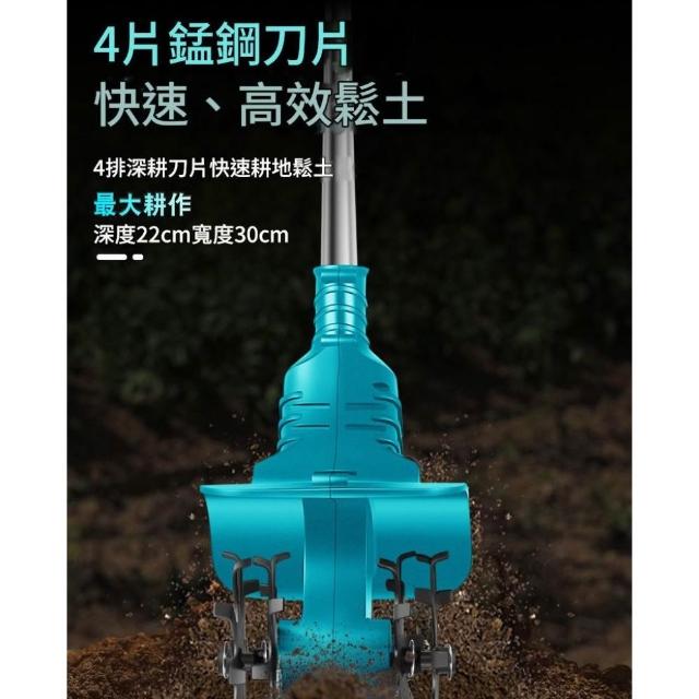 【森森機具】限宅配 鋰電鬆土機 4片刀 附2電池1充電器(小型家用鬆土機 手持20V耕地機 農用小型電動鋤)