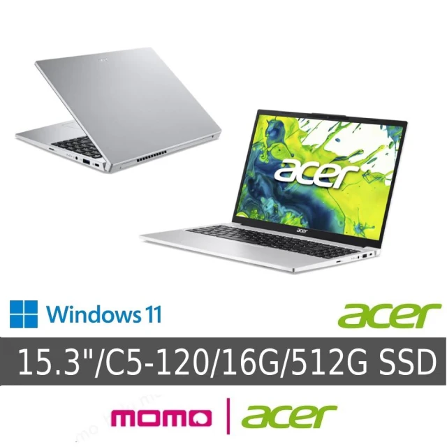 【Acer 宏碁】15.3吋Core 5輕薄筆電(Aspire Lite/AL15-51P-50GN/Core 5-120U/16G/512G SSD/W11H)