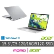 【Acer 宏碁】15.3吋Core 5輕薄筆電(Aspire Lite/AL15-51P-50GN/Core 5-120U/16G/512G SSD/W11H)