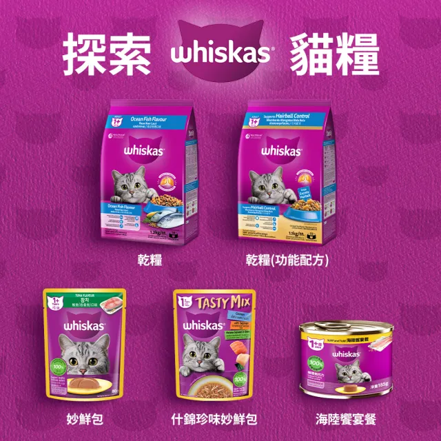 【Whiskas 偉嘉】貓罐頭 185g*48入(寵物/貓罐頭/貓食)