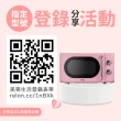 【only】贈DC變頻小縫扇-小房東90公升1級冰箱OR90-RM02美型簡約白福利品(節能標章90L雙門 贈品市價$1990)