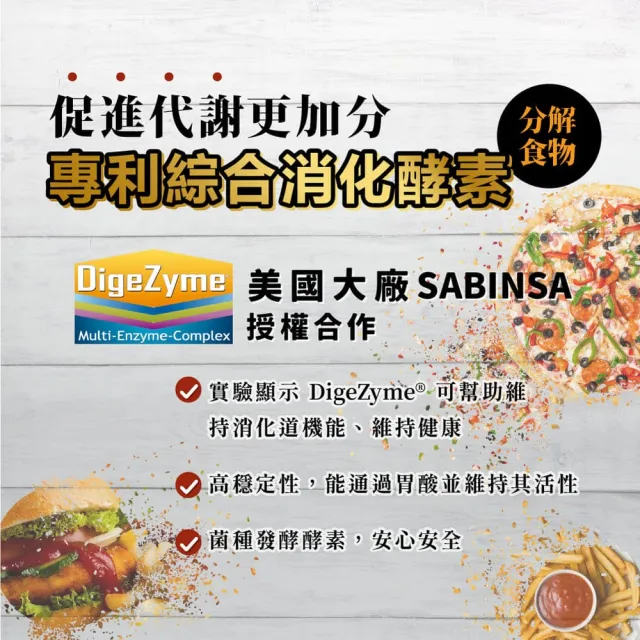 【歐瑪茉莉】黑酵素PLUS 4盒組(共120顆、升級136種蔬果酵素.專利消化酵素)