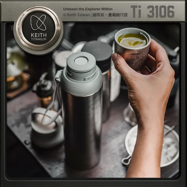 【Keith】鎧斯鈦真空保溫瓶 贈掛扣杯蓋 800ml / Ti3106(復古保溫瓶 真空鈦保溫杯 鈦保冰瓶 鈦保溫壺)