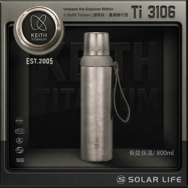 【Keith】鎧斯鈦真空保溫瓶 贈掛扣杯蓋 800ml / Ti3106(復古保溫瓶 真空鈦保溫杯 鈦保冰瓶 鈦保溫壺)