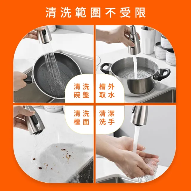 【工具達人】立式伸縮水龍頭 抽拉式水龍頭 檯面水龍頭 水槽水龍頭 萬向水龍頭(190-KF304B+2)