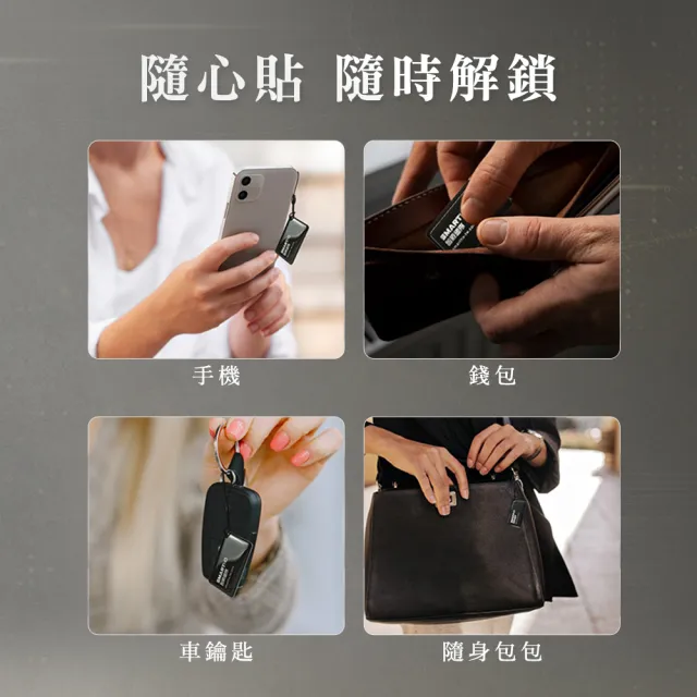【工具達人】NFC磁卡 磁扣卡 電子鎖感應磁扣 IC卡 門禁卡 感應扣 空白磁扣 電梯磁扣 複製卡(190-NFCC1)