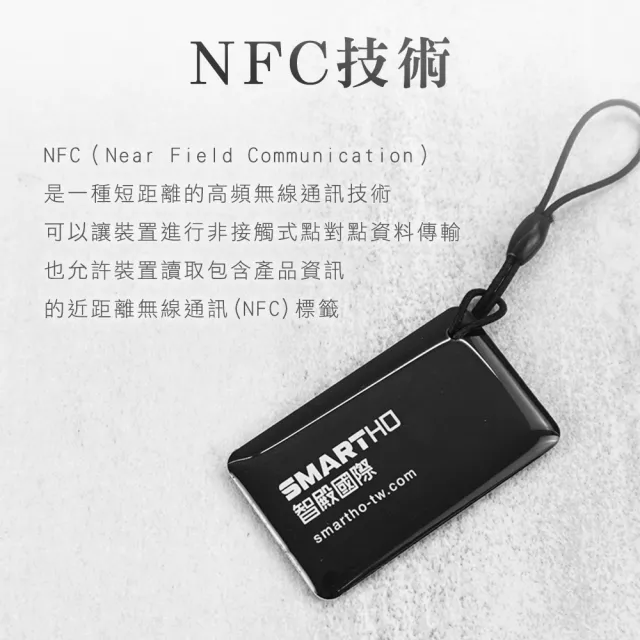 【工具達人】NFC磁卡 磁扣卡 電子鎖感應磁扣 IC卡 門禁卡 感應扣 空白磁扣 電梯磁扣 複製卡(190-NFCC1)