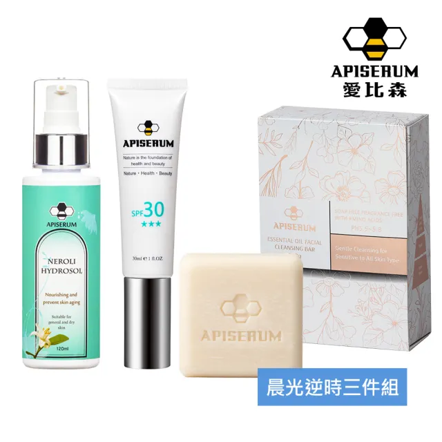 【APISERUM 愛比森】晨光清透三件組(茶花潤顏皂＋橙花露+無暇隔離粉底)