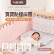 【PeNi 培婗】3D透氣寶寶安全床圍嬰兒床圍(透氣床圍 防護墊 安全防護 安全墊)