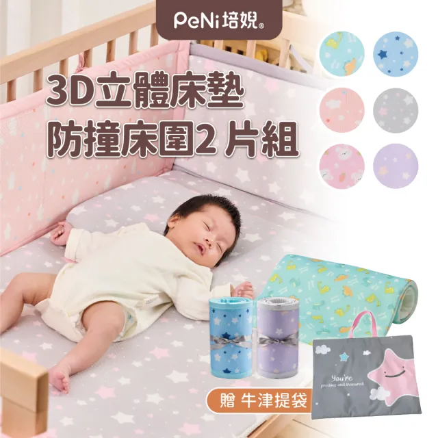 | BALIMAN情報局 【2026】遊戲床墊推薦|10款高評價人氣品牌排行榜 | BALIMAN情報局