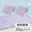 【PeNi 培婗】3D透氣排汗嬰幼兒童床墊+床圍2片組(安全墊 防護墊 遊戲墊 折疊床墊 嬰兒床 兒童床)