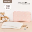 【PeNi 培婗】3D超透氣嬰幼兒0-12歲成長枕 兒童幼兒園午睡枕頭(兒童枕頭 幼兒枕頭 2片內芯可調高度)