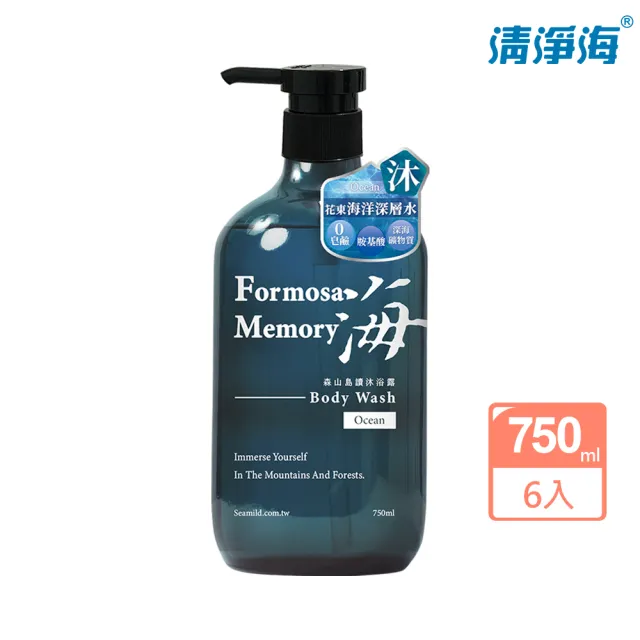 【清淨海】森山島讀沐浴露-海(6入-箱購)
