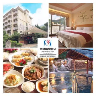 【谷關溫泉飯店】雙人一泊三食★含早餐+晚餐+下午茶(加送八仙山折價券MO)