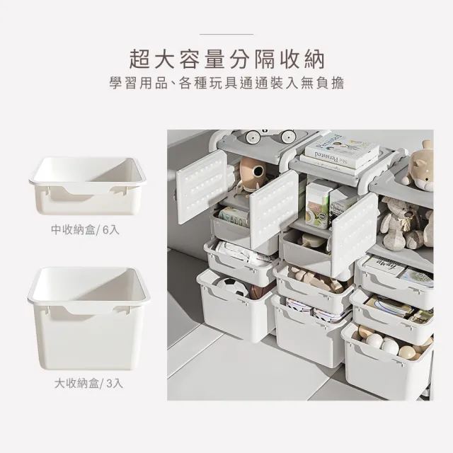 【PUKU 藍色企鵝】兒童 玩具收納櫃 收納抽屜(3門櫃9抽屜)