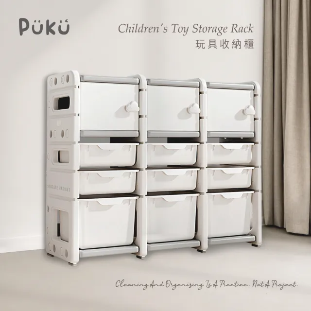 【PUKU 藍色企鵝】兒童 玩具收納櫃 收納抽屜(3門櫃9抽屜)