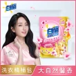 【白蘭】超濃縮洗衣精補充包 獨家囤貨組 9/10包(強效超濃縮/含熊寶貝精華/香氛洗衣精)