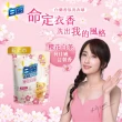 【白蘭】超濃縮洗衣精補充包 獨家囤貨組 9/10包(強效超濃縮/含熊寶貝精華/香氛洗衣精)