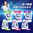 【白蘭】4X極淨酵素抗病毒洗衣精補充包 1.5kg 6入組 箱購(共9kg 抗臭護纖/抗菌抗蟎/室內晾曬 嬰幼兒適用)