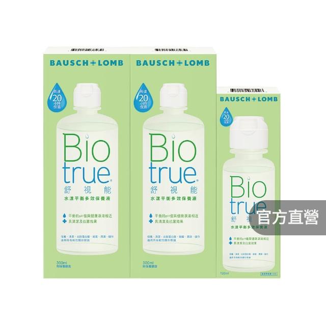 【博士倫】舒視能水漾平衡多效保養液 720ML (300ML X2 + 120ML)(隱形眼鏡藥水 保養液)