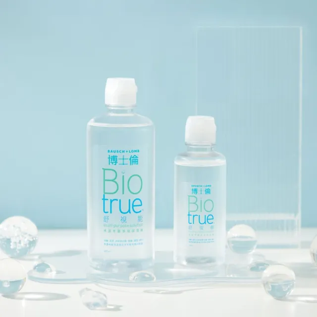 【博士倫】舒視能水漾平衡多效保養液 720ML (300ML X2 + 120ML)(隱形眼鏡藥水 保養液)