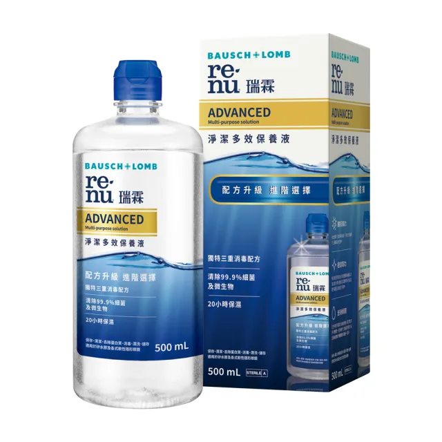 【BAUSCH+LOMB 博士倫】瑞霖淨潔多效保養液2000ML (500ML X4)(隱形眼鏡藥水 保養液)