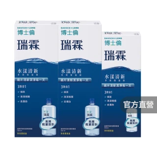【博士倫】瑞霖水漾清新多效保養液500ml x2瓶+355ml x1瓶組