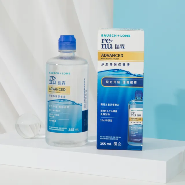 【BAUSCH+LOMB 博士倫】瑞霖淨潔多效保養液1000ML (500ML X2)(隱形眼鏡藥水 保養液)