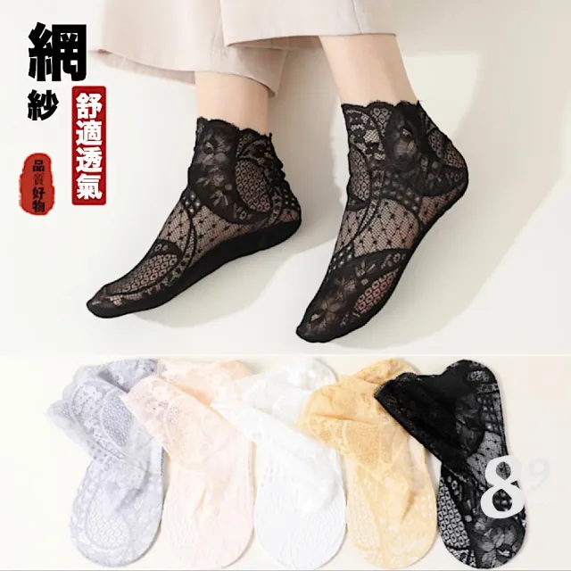 【2026】薄女短襪推薦10款高評價薄女短襪品牌排行 | BALIMAN情報局