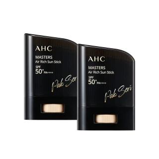 【AHC】極致防禦零油光防曬棒14g 2入組(防曬/防曬乳/戶外活動/小黑盾)