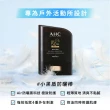 【AHC】極致防禦零油光防曬棒14g 2入組(防曬/防曬乳/戶外活動/小黑盾)
