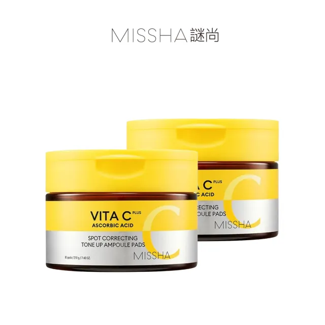 【MISSHA】Vita C Plus 光采提亮精華墊 80片x2