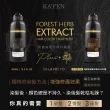 【KAFEN 卡氛_官方直營】2入-何首烏染髮膏Plus+400ml(曜石純粹黑/暮褐咖啡棕/琥珀可可棕)