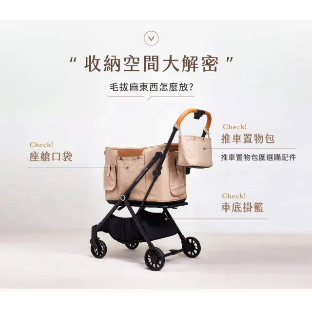【小宅生活】URBANMATE｜分離式寵物推車(超大座艙 可壓縮 好收納 後背 肩背 手提 推車 透氣)