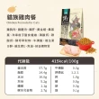 【怪獸部落】98%慢烘乾燥鮮肉主食糧800g(貓咪主食糧)
