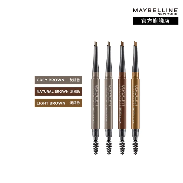 【MAYBELLINE 媚比琳】武士道塑型眉筆_0.16g(4入組 3色任選)