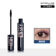 【MAYBELLINE 媚比琳】全新限量 煙灰粉!SKY HIGH飛天翹防水睫毛膏/睫毛底膏